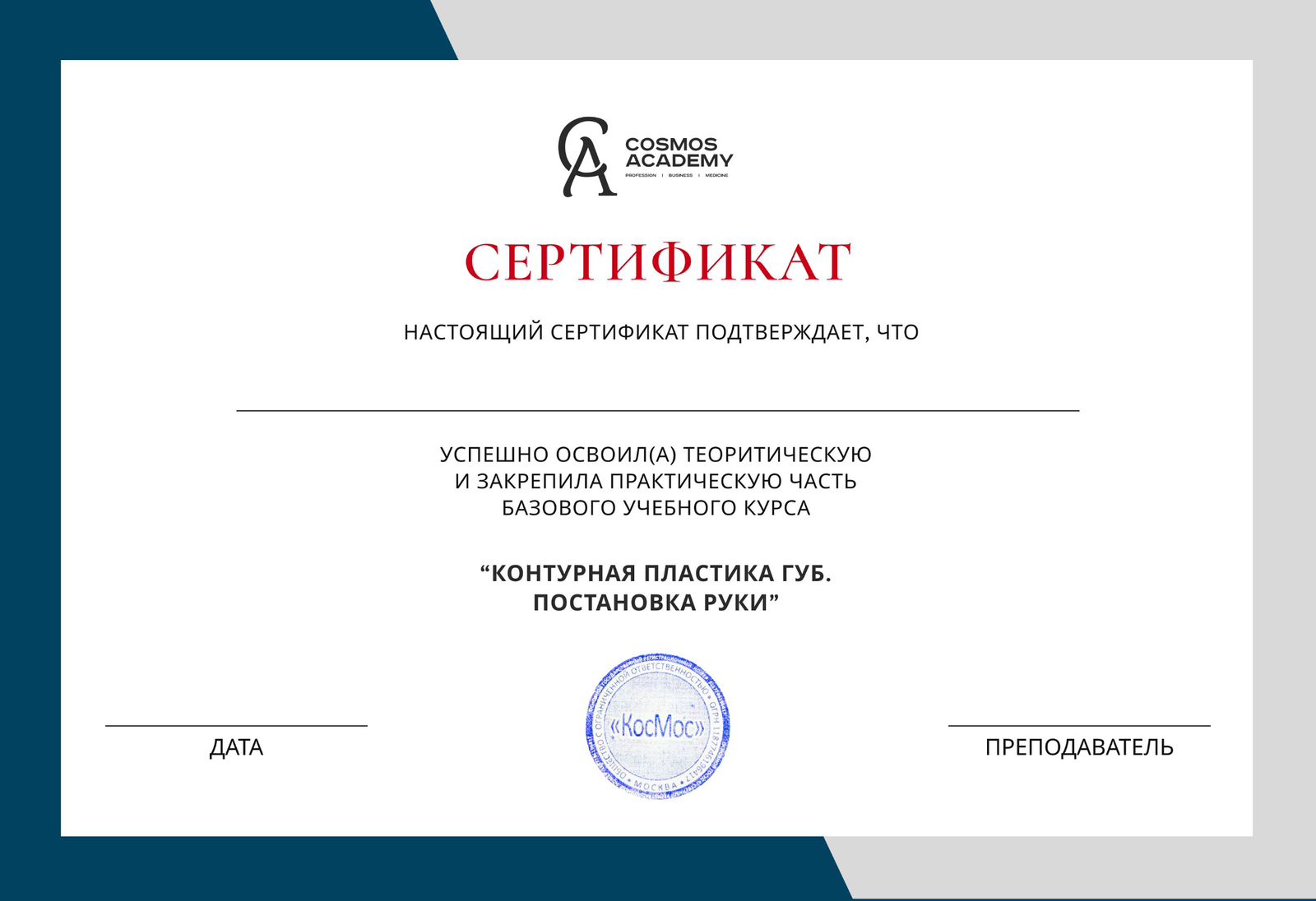 Заголовок